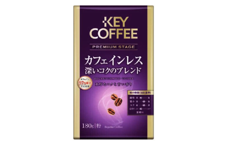 8. 甘い香りとしっかりしたコク「キーコーヒー ドリップ オン カフェインレス 深いコクのブレンド」