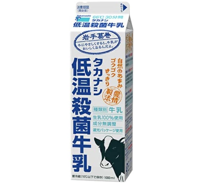 5. 生乳本来の濃厚な味わい「タカナシ　低温殺菌牛乳」