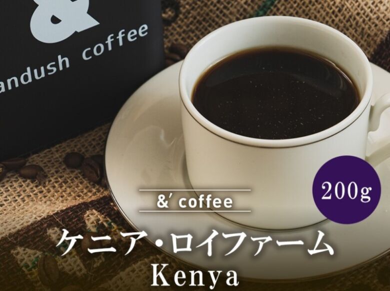 &’ coffee ケニア ロイファーム　トップスペシャルティRANK