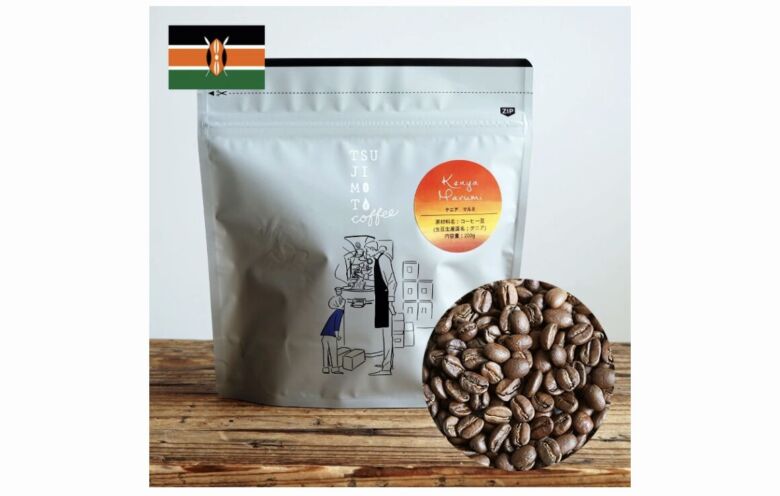 辻本珈琲 ケニア マルミコーヒーファクトリー