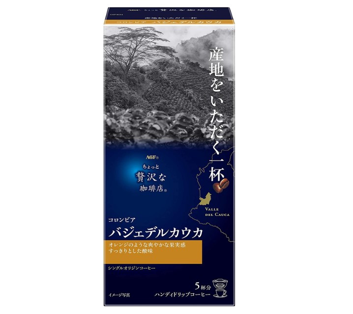 13位. 産地の味わいを存分に表現した「AGF ちょっと贅沢な珈琲店 ハンディドリップ コロンビア バジェデルカウカ 5袋 ×6個」