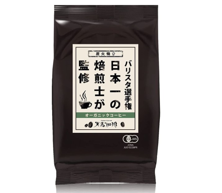 1位.　安心とおいしさを兼ね備えた「天馬珈琲 オーガニック コーヒー 250g」