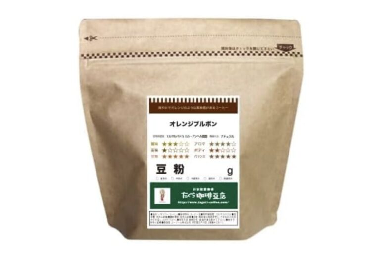 エルサルバドル エル・アンヘル農園 オレンジブルボン ナチュラル
