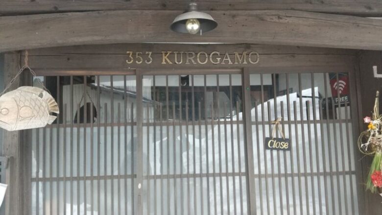 4.ゆっくり時間が流れるカフェ「353 Kurogamo」