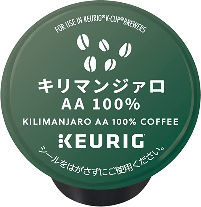 10. タンザニアの最高等級を100％使用「キューリグ Kカップ キリマンジァロAA」