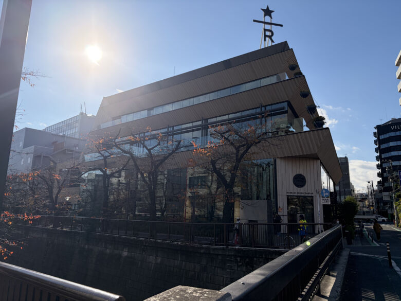 中目黒にあるスターバックス リザーブ ロースタリーの魅力