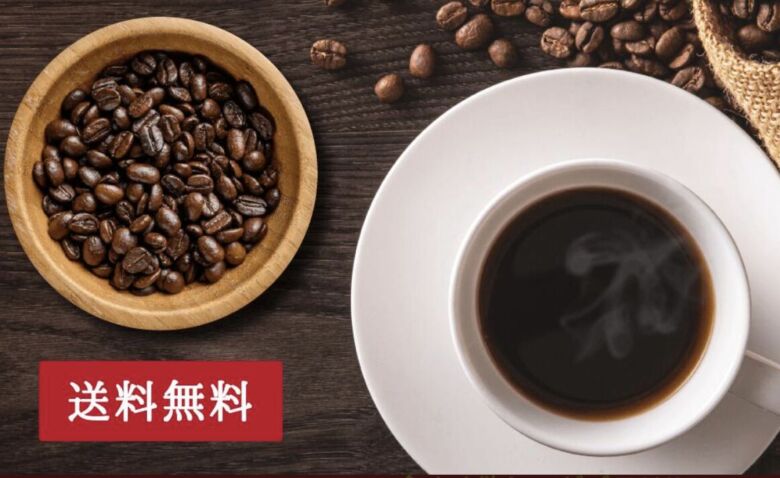 香福屋　インドネシア ガヨマウンテン