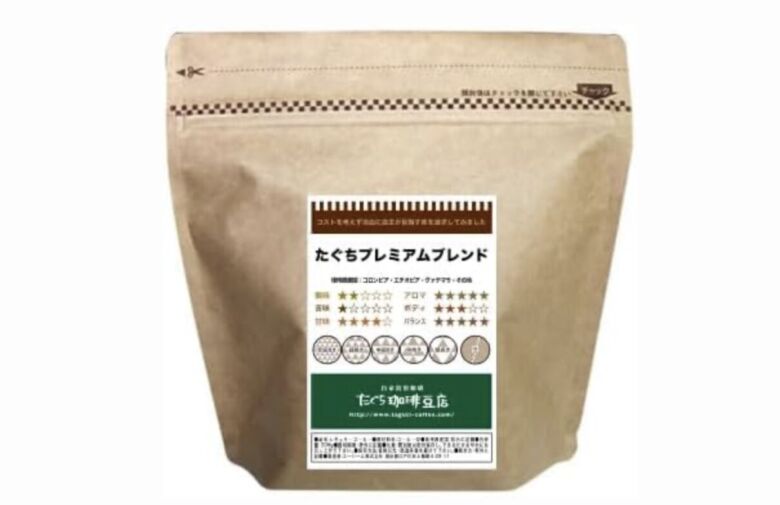 15. ハウスブレンドの特別版「プレミアムブレンド」