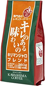 第14位. 鮮やかな酸味が際立つ「キレのある味わいのキリマンジャロブレンド」