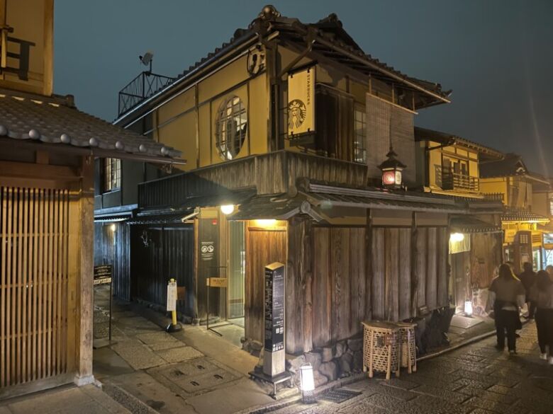 京都二寧坂ヤサカ茶屋店