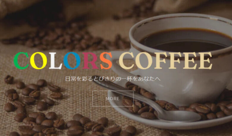 第30位. ドリップバッグの定期便「COLORS COFFEE」