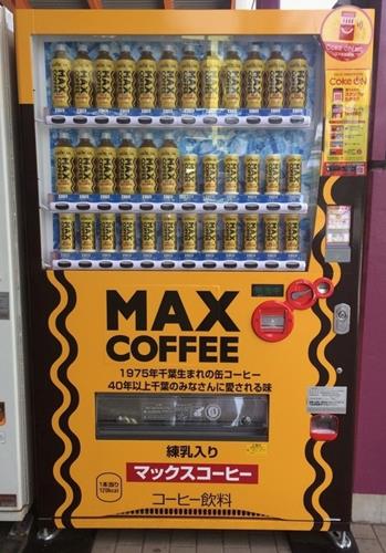 自動販売機