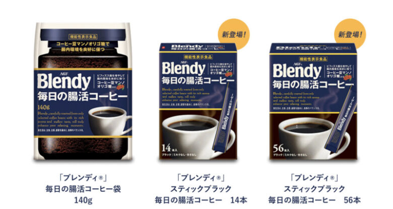 AGF ブレンディ 毎日の腸活コーヒーを一度試してみよう！