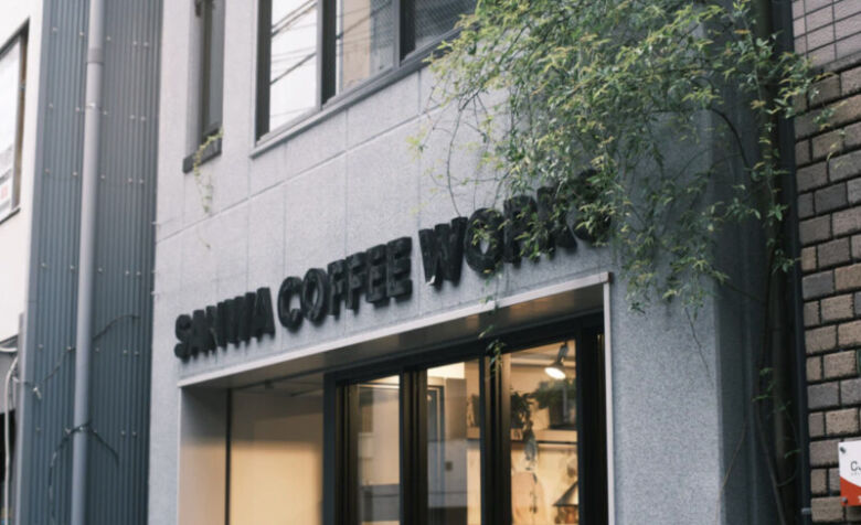 SANWA COFFEE WORKS