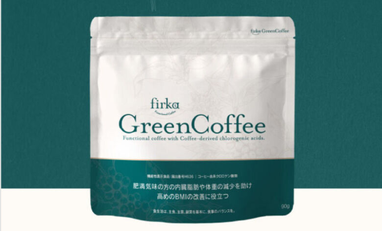 フィルカグリーンコーヒー(firka GreenCoffee)とは？