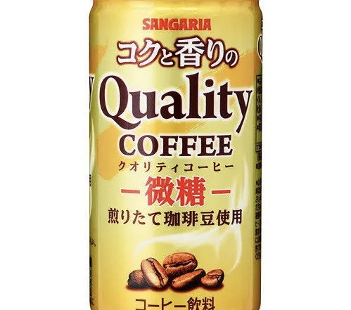 あまり見かけない？甘みが強めの「コクと香りのクオリティコーヒー　微糖」