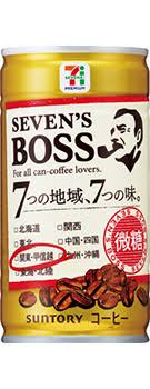 7つの地域7つの味のセブン限定「セブンズボス微糖」