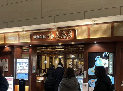 隠れ家的な大人喫茶「椿屋茶房　丸ビル店」