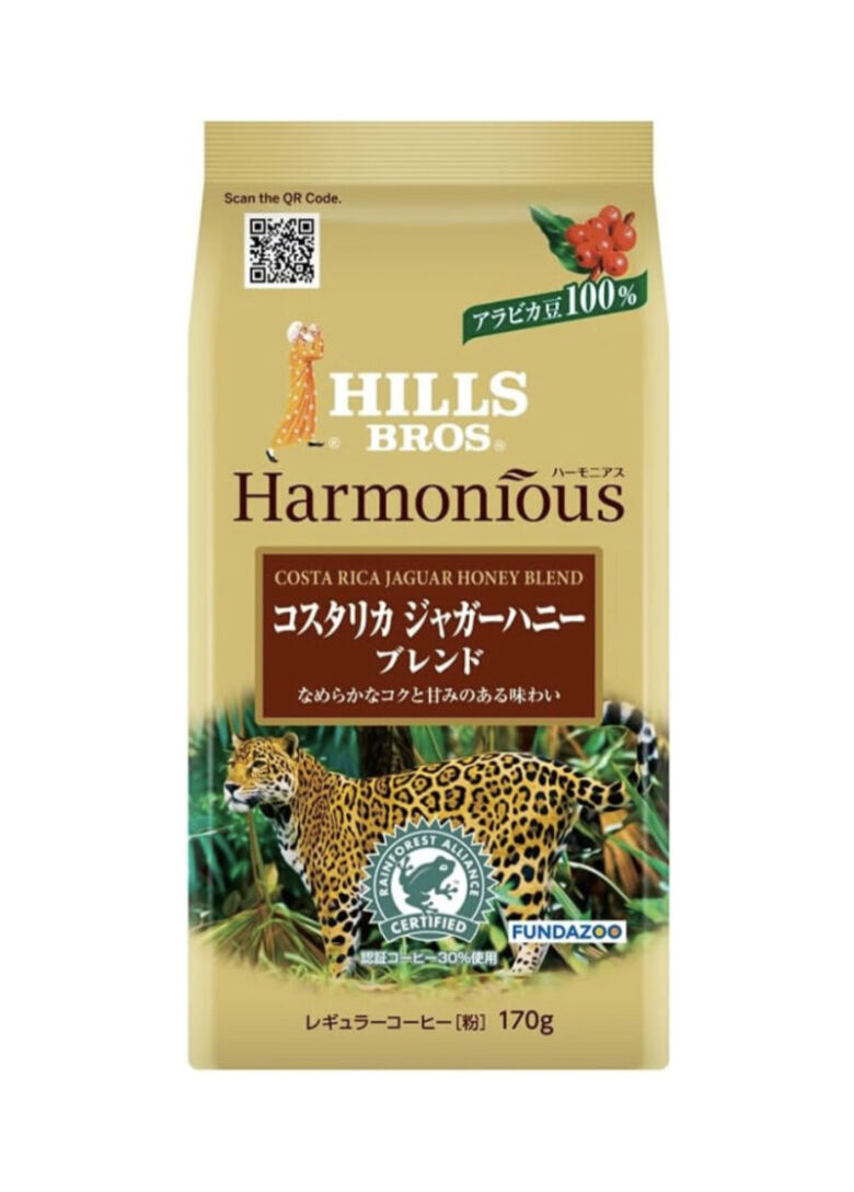 19. ハニープロセスの甘味を特徴とした味わい「ヒルスハーモニアスコスタリカジャガーハニーブレンド」