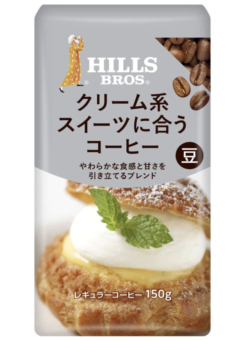 20. スイーツをお供に飲みたいコーヒー「ヒルスクリーム系スイーツに合うコーヒー」