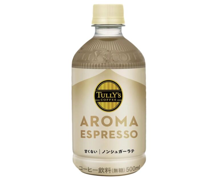 タリーズコーヒー アロマエスプレッソ 甘くない ノンシュガーラテ 無糖