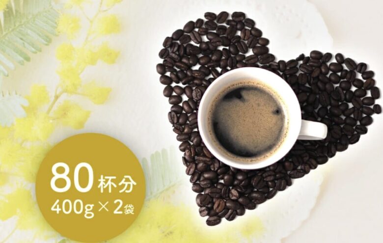 チモトコーヒー カフェインレス コーヒー
