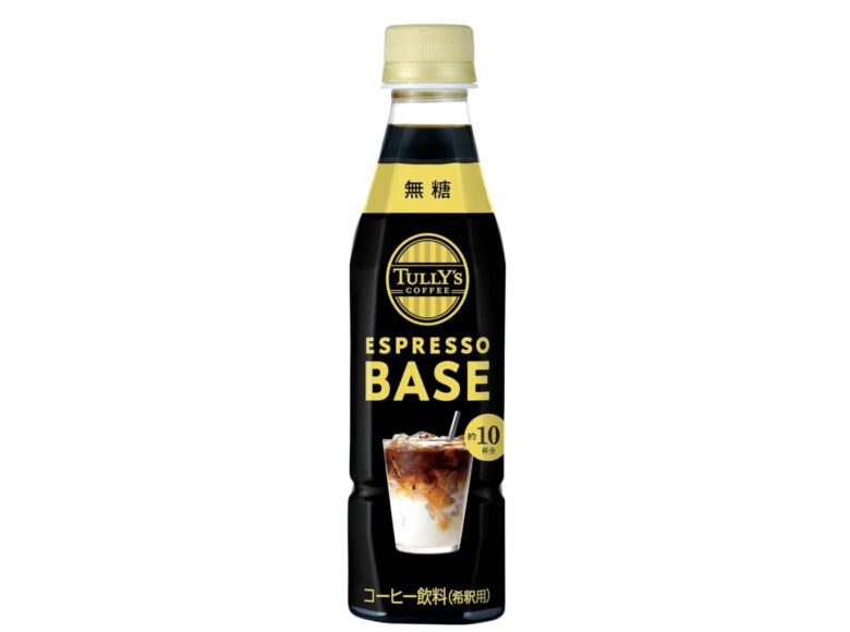 タリーズコーヒー エスプレッソベース 無糖