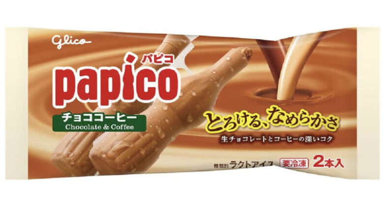 グリコ パピコ チョココーヒー