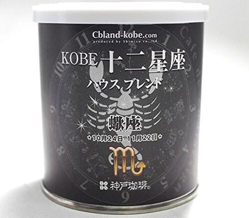 第6位. 誕生日の方に「神戸珈琲 十二星座ハウスブレンド」