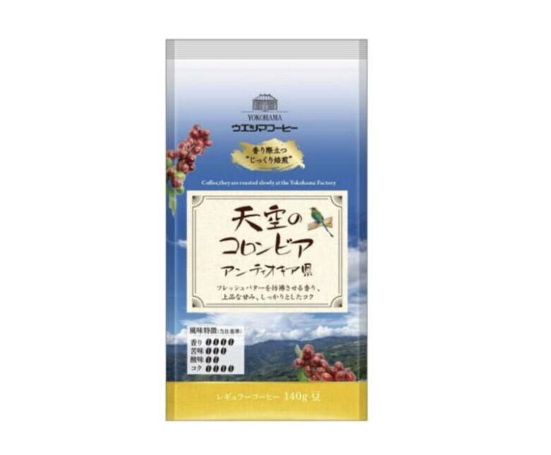 2位. コロンビアの魅力を堪能「ウエシマコーヒー 天空のコロンビア アンティオキア県」