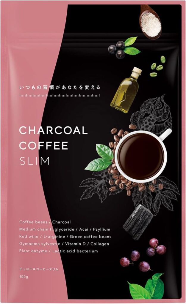 第13位. 管理栄養士が監修「CHARCOALCOFFEESLIM（チャコールコーヒースリム）」