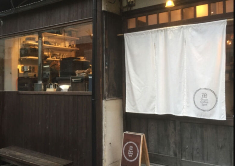 4. 古民家で楽しむスペシャリティコーヒー「Gluck Coffee Spot」