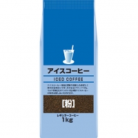 第10位. アイスコーヒー専用に深煎りした「MMC アイスコーヒー」