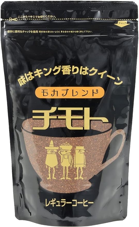 第11位. 甘い香りとやわらかな味わい「チモトコーヒー モカブレンド」