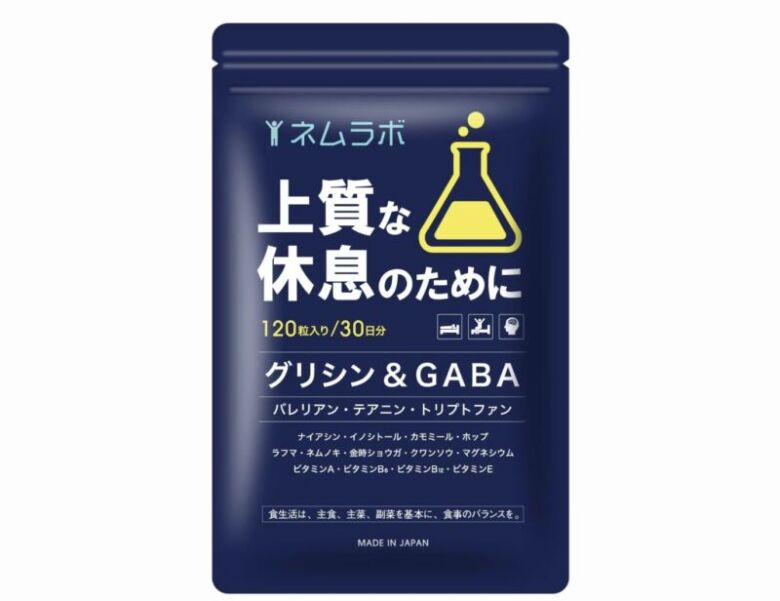 第11位.快適な毎日をサポートしてくれるサプリ「ネムラボ バレリアン サプリ グリシン＆GABA 」