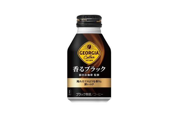 3位. 猿田彦珈琲監修！淹れたてのような香りが楽しめる「日本コカ・コーラ  GEORGIA 香るブラック」