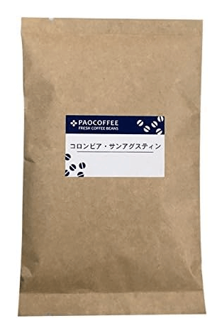 パオコーヒー コロンビア サン・アグスティン