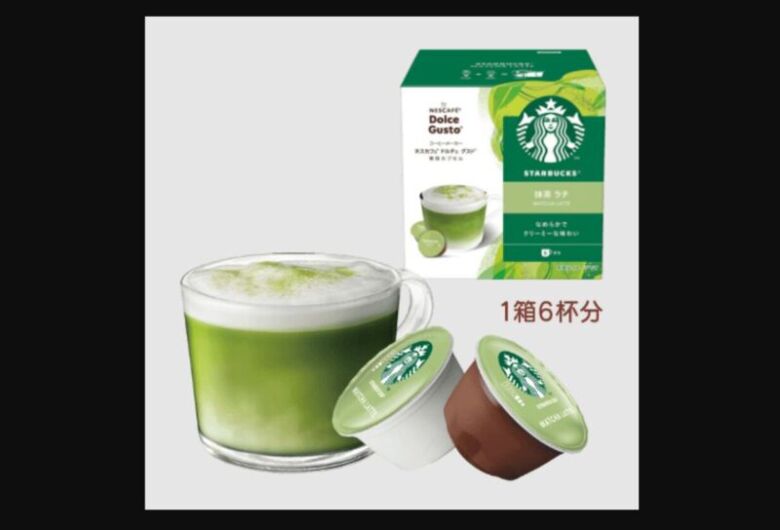 12. 抹茶 ラテ