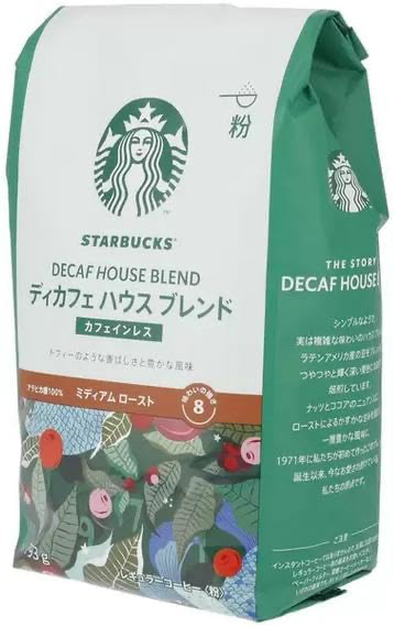 第17位. スタバのデカフェをコストコでお得に購入「スターバックス ディカフェ ハウスブレンド 」