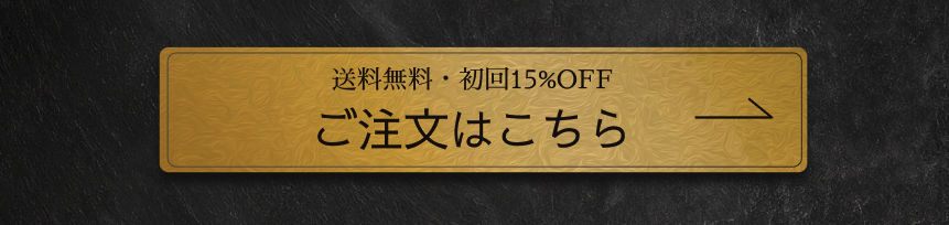 ラボカフェ 定期便