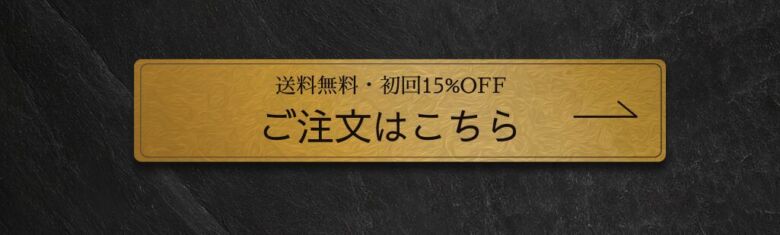 ラボカフェ 定期便