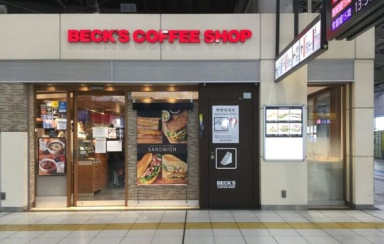 第2位. 首都圏72店舗で利用しやすい「JRE パスポート ベックスコーヒープラン」【月額1,800円～】