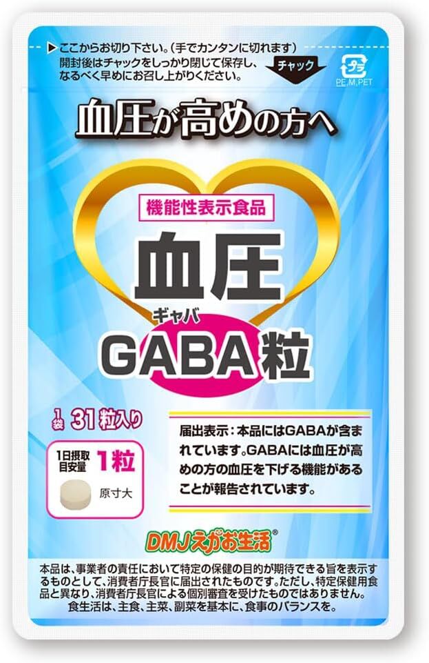 第7位. 血圧が高めの方におすすめのサプリメント「血圧GABA粒 DMJえがお生活 31粒」