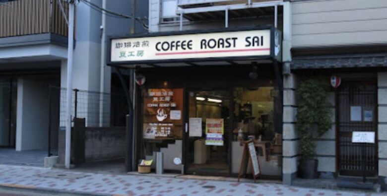 受注焙煎で新鮮なコーヒー豆を提供「COFFEE ROAST SAI」