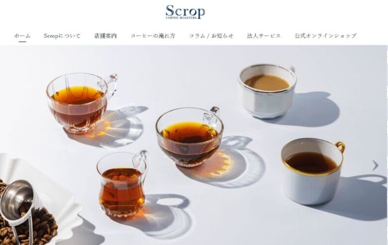 4. ギフトにもおすすめな高級コーヒー店「Scrop COFFEE ROASTERS　オンラインショップ」