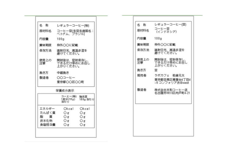 お手軽プリント　品質表示