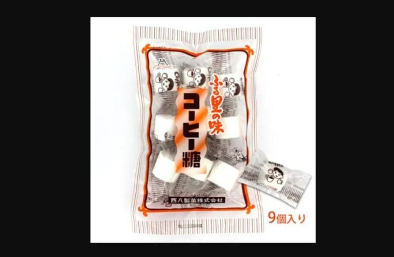 1. 戦後生まれの素朴な砂糖菓子「西八製菓 コーヒー糖」