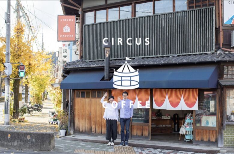 3. 好みに合ったコーヒーを選んでくれるお店「CIRCUS COFFEE（サーカスコーヒー）」