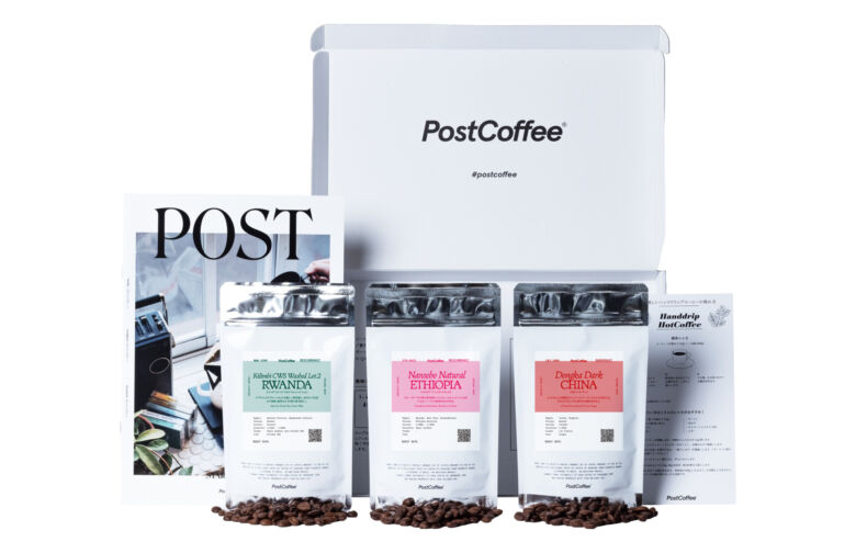 ポストコーヒーの料金体系