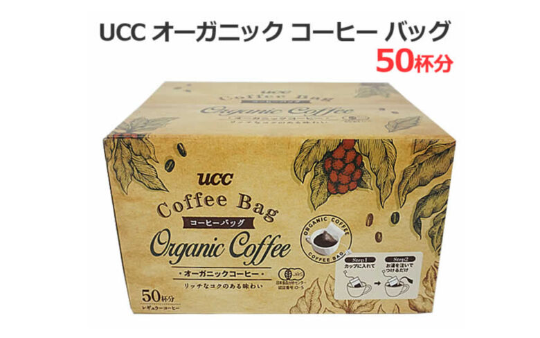 UCCオーガニックコーヒーバック50杯分